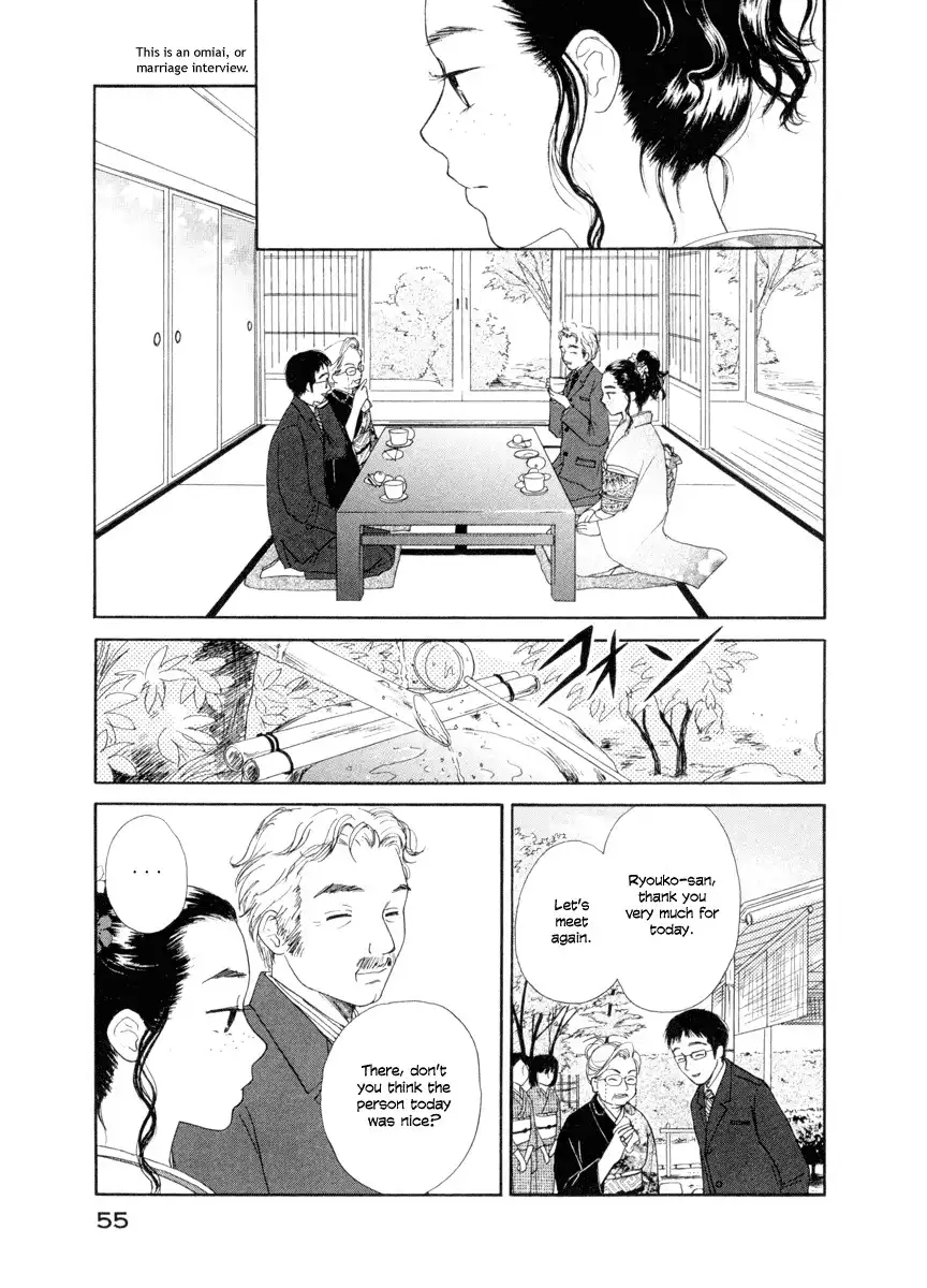 Jinja no Susume Chapter 2 11